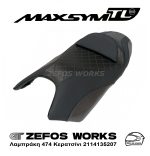 sym MAXSYM 500 - 508 TL - Image 5
