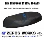 sym symphony 125 - 200 ST ABS - Image 2