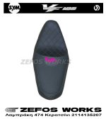 vf 185 2025 SYM - Image 4