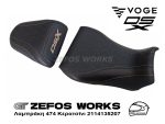 Voge DSX 625 (525) - Image 4