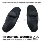 Yamaha X CITY 125 250 - Image 5