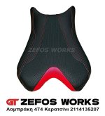 YAMAHA R6 2008 - Image 9