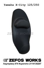 Yamaha X CITY 125 250 - Image 6