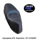 piaggio Beverly 300 350 - Image 4