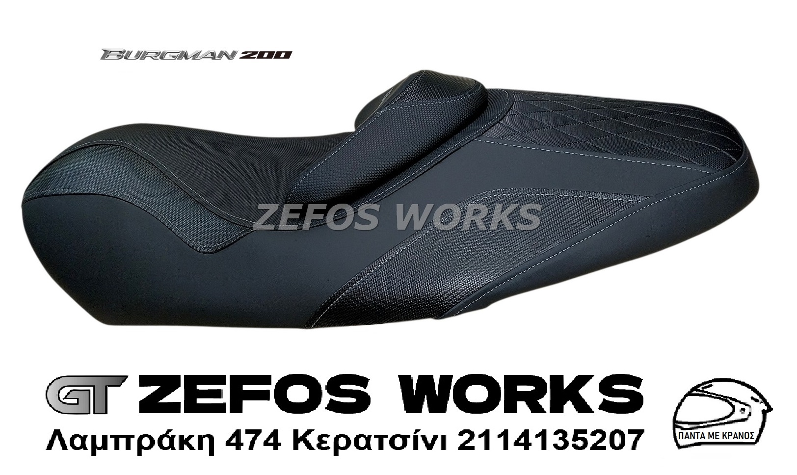 suzuki Burgman UH200 - Image 3