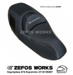 suzuki Burgman UH200 - Image 5