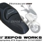 suzuki Burgman UH200