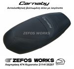 piaggio Carnaby (βελτιωμένη)