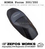 forza 300 / 350 honda - Image 6