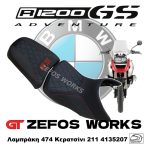BMW 1200 GS ADVENTURE - Image 6