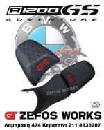 BMW 1200 GS ADVENTURE