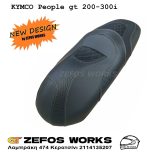 kymco PEOPLE GT 200/300i - Image 2