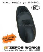 kymco PEOPLE GT 200/300i - Image 4