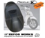 kymco PEOPLE GT 200/300i