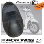 kymco PEOPLE GT 200/300i