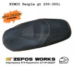 kymco PEOPLE GT 200/300i - Image 7