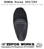 forza 300 / 350 honda - Image 7