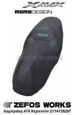 yamaha X max 250 MOMO - Image 2