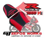 GSXR 1000 K2 - Image 2
