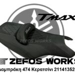 Yamaha Tmax 500 - 530 (y4b5)