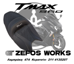 tmax 560 YBC3 yamaha