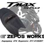 tmax 560 YBC3 yamaha