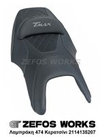 Yamaha Tmax 500 - 530 (y4b5) - Image 9