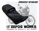 africa twin 750 ανατομική σέλα