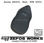 honda SH 300i - Image 3