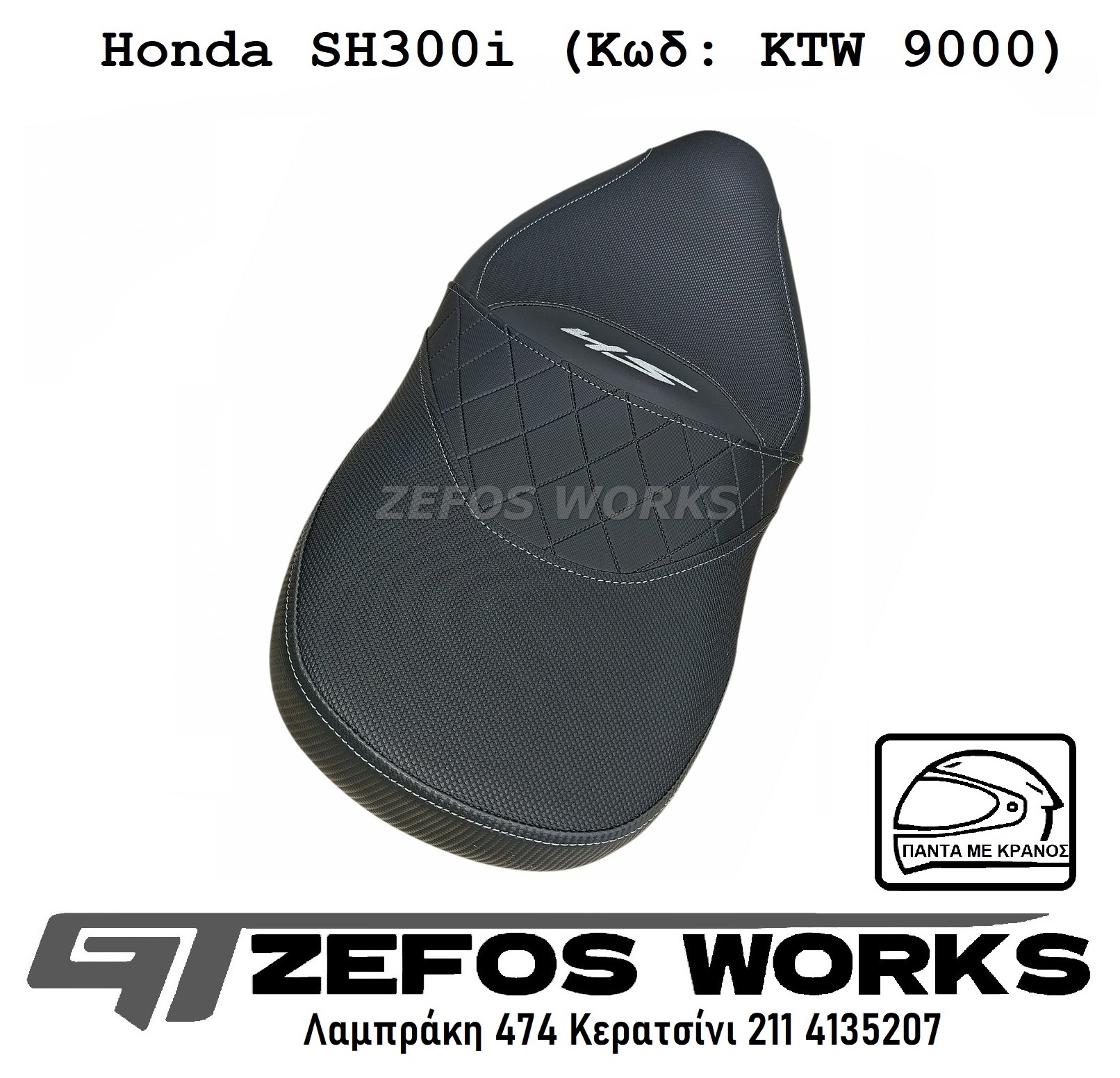 honda SH 300i - Image 3