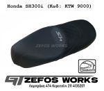 honda SH 300i - Image 2
