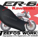 er 6n kawasaki