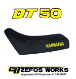 DT 50 yamaha - Image 5
