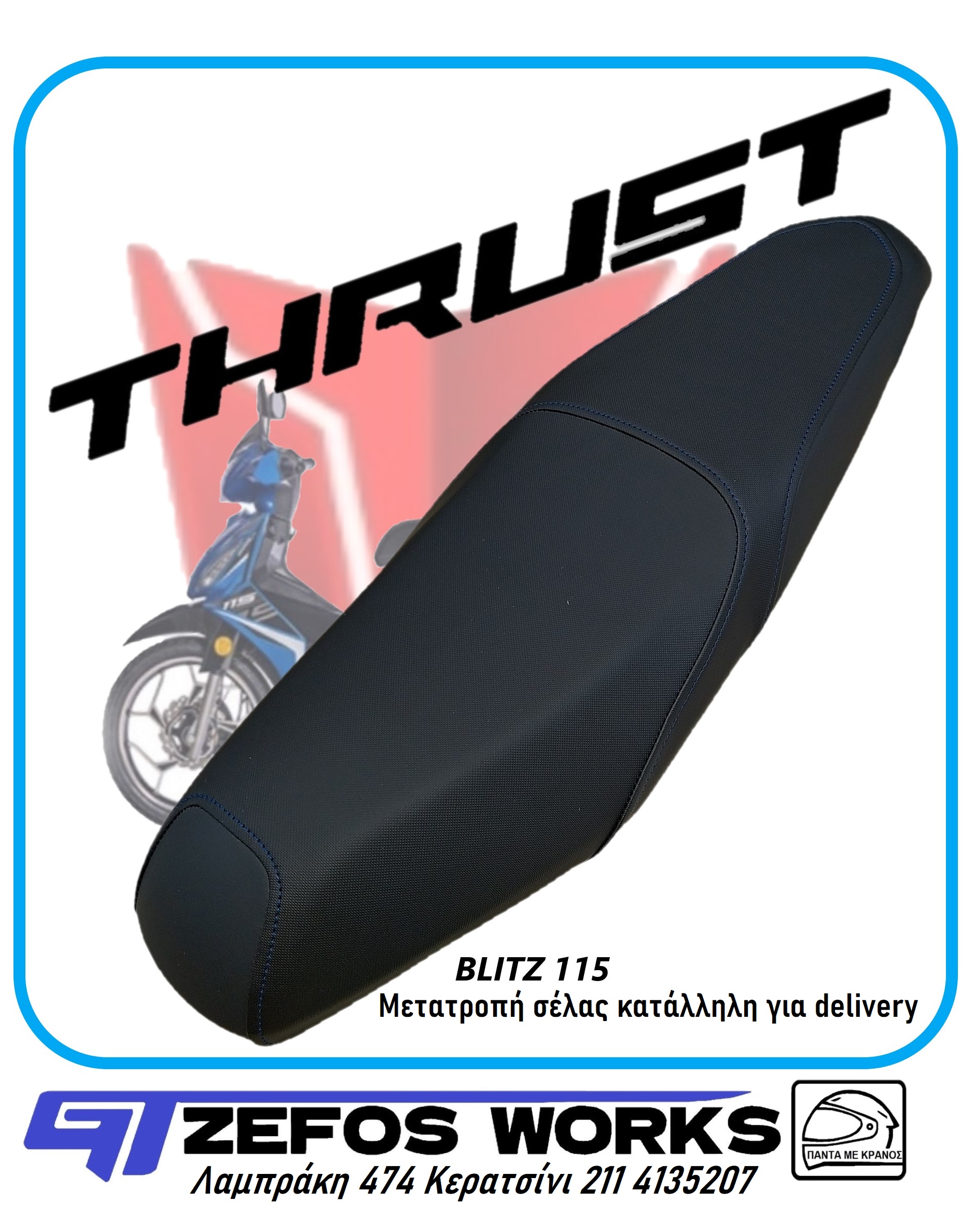 THRUST Blitz 115 - Image 1