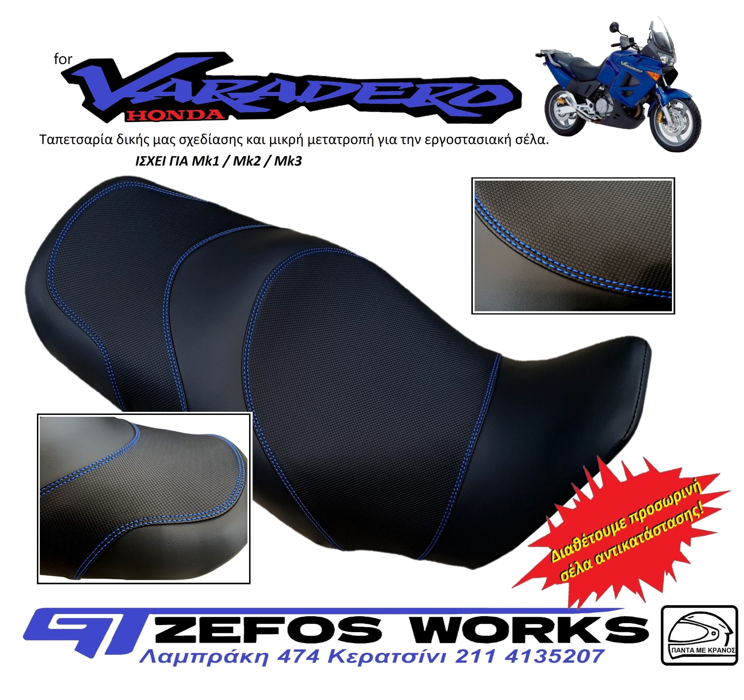 XLV 1000 Varadero - Image 2