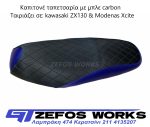 kawasaki zx130 - modenas XCITE