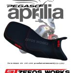 aprilia PEGASO 650