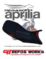 aprilia PEGASO 650