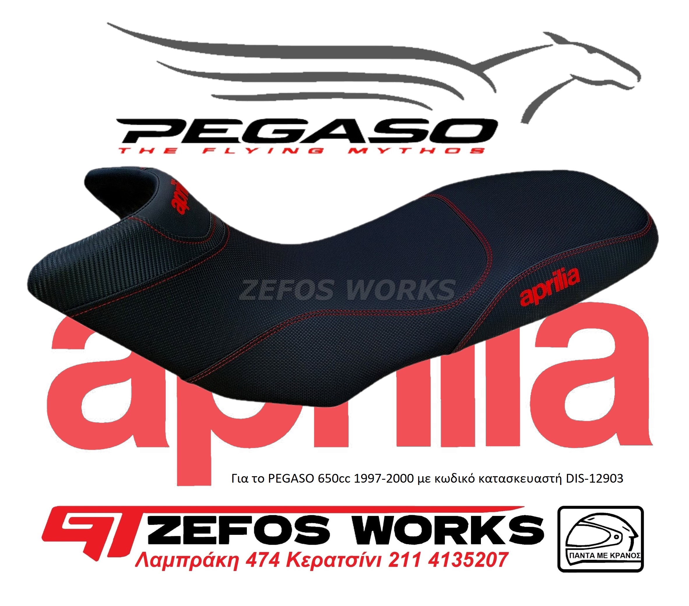 aprilia PEGASO 650 - Image 2