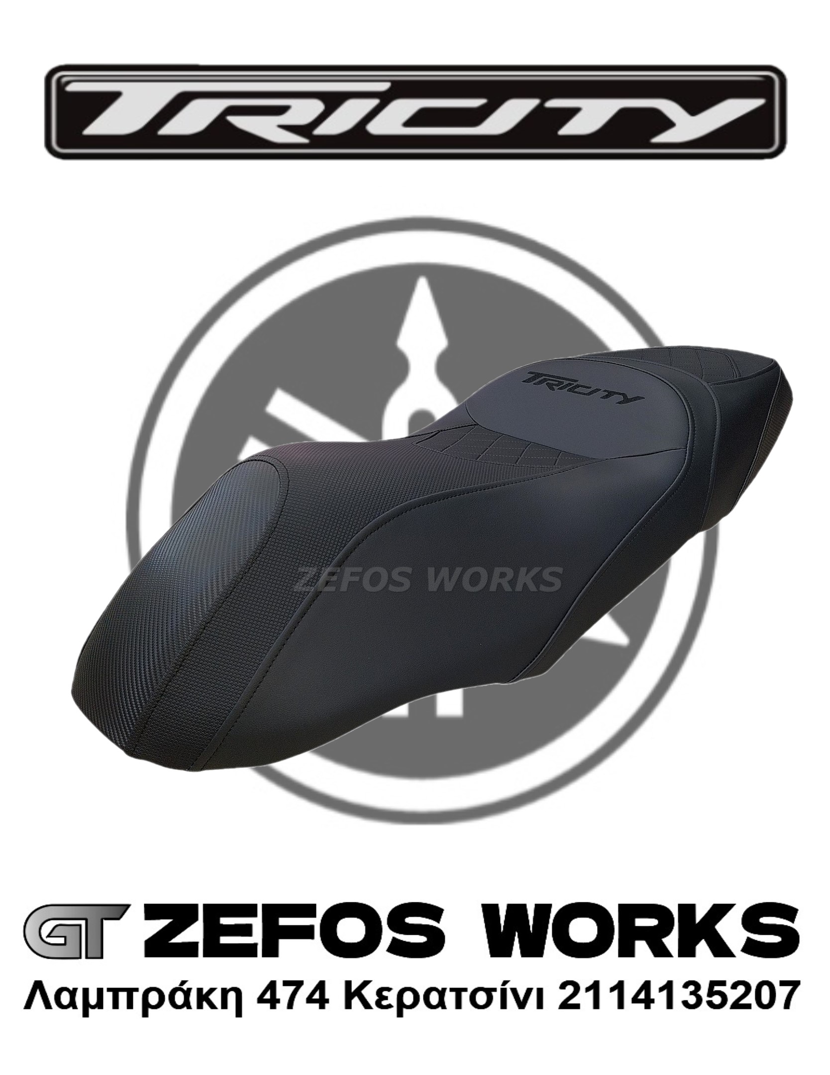 yamaha TRICITY 300 - Image 1