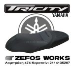 yamaha TRICITY 300 - Image 3