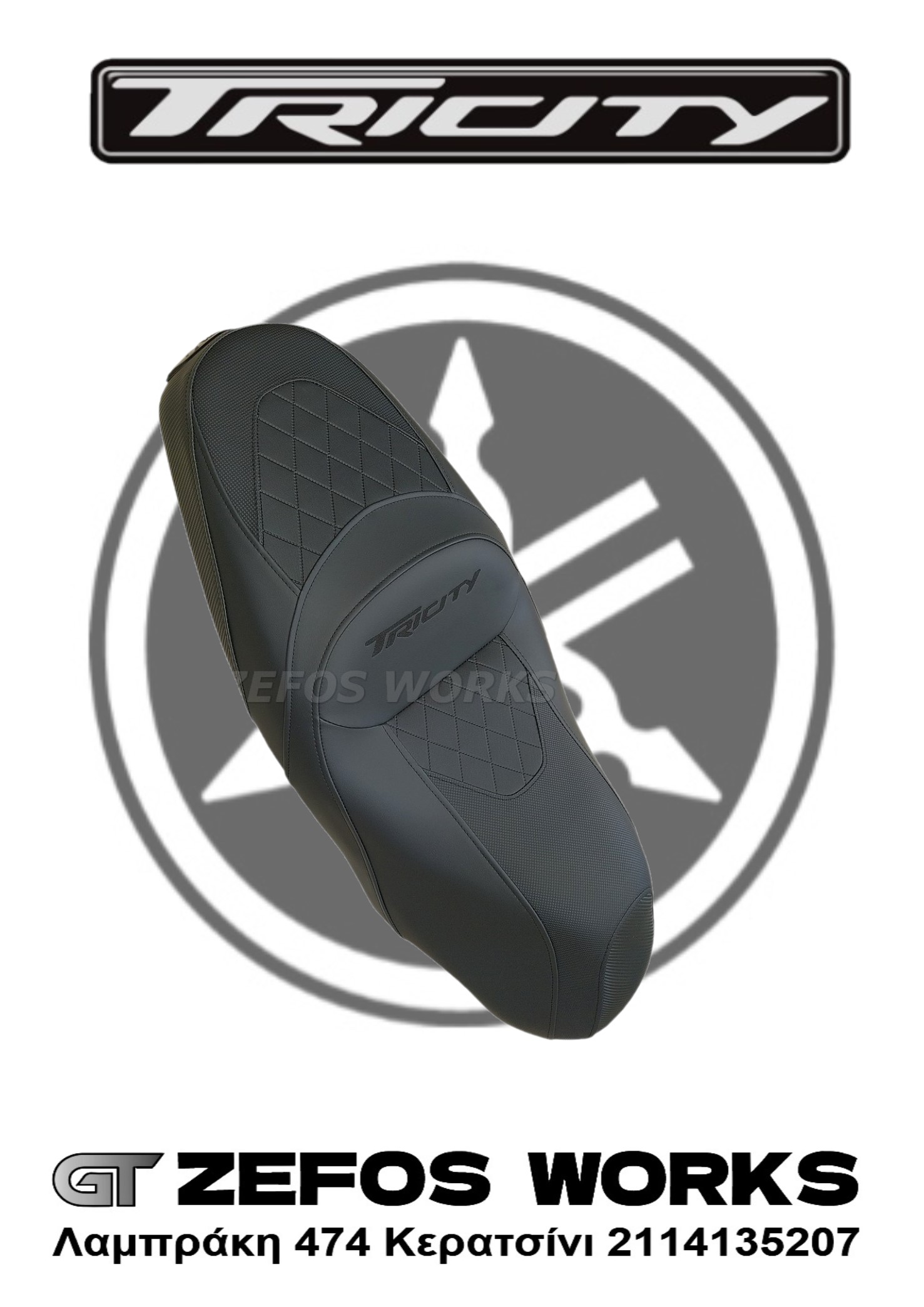 yamaha TRICITY 300 - Image 6