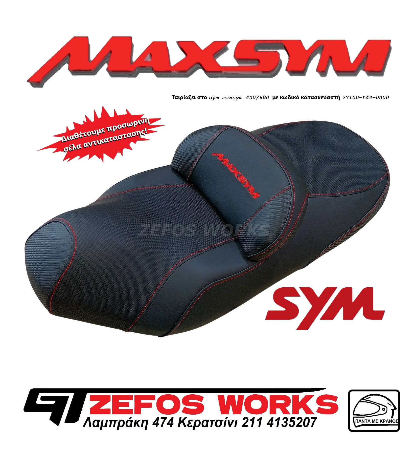 maxsym 400 - 600 - Image 5