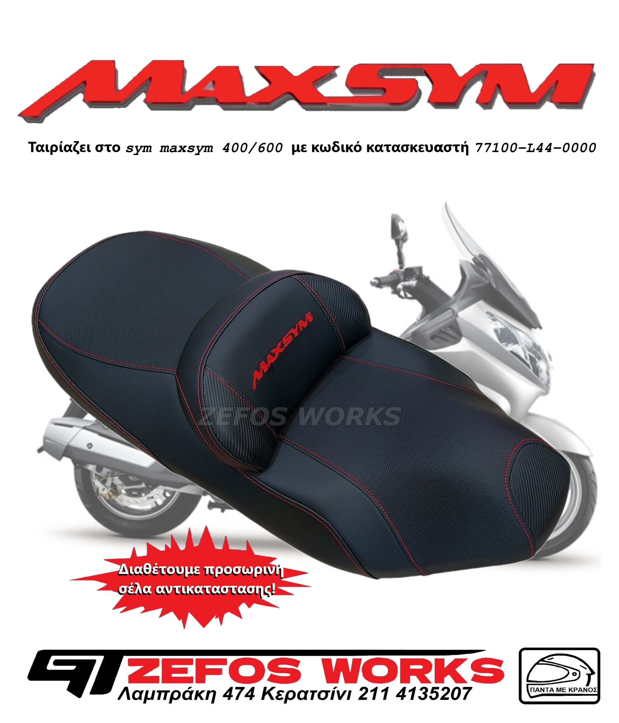 maxsym 400 - 600 - Image 1