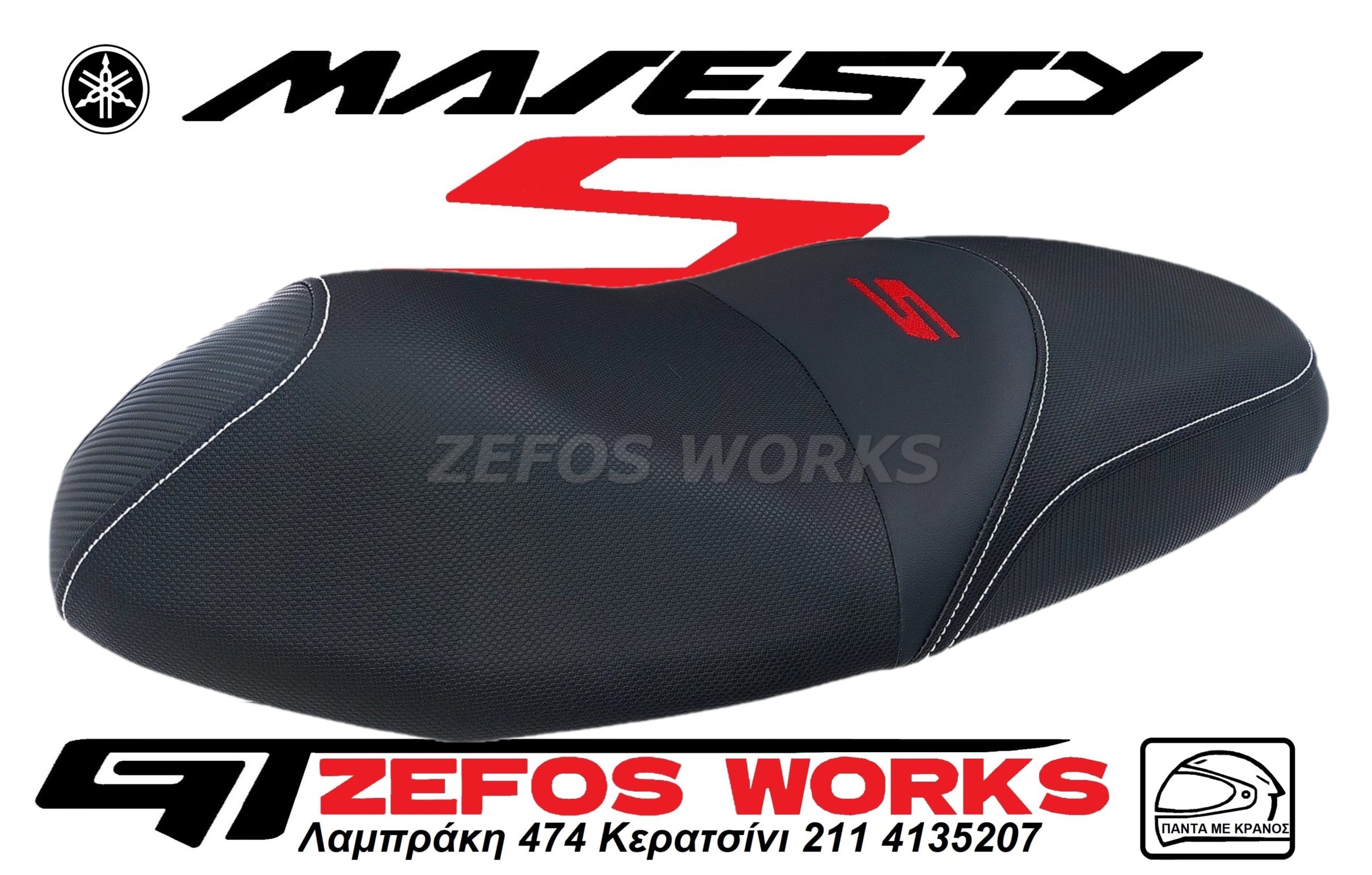 yamaha MAJESTY 125 S - Image 5