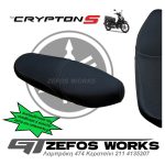 yamaha crypton S - Image 3