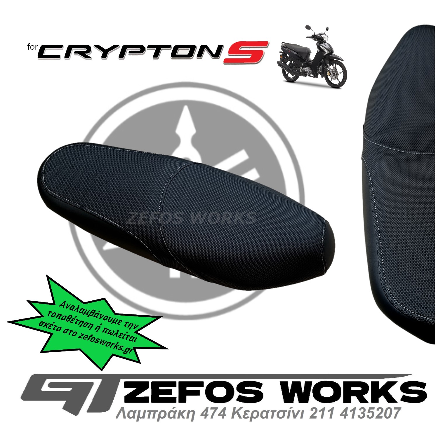 yamaha crypton S - Image 3