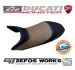 Monster 620 ducati - Image 8