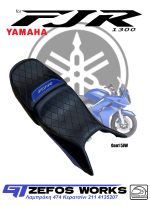 FJR 1300 yamaha