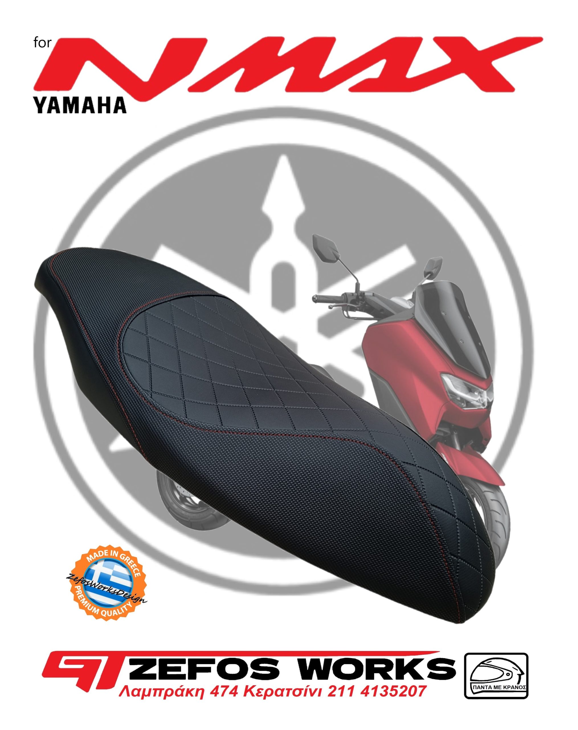 N max 125 yamaha - Image 3